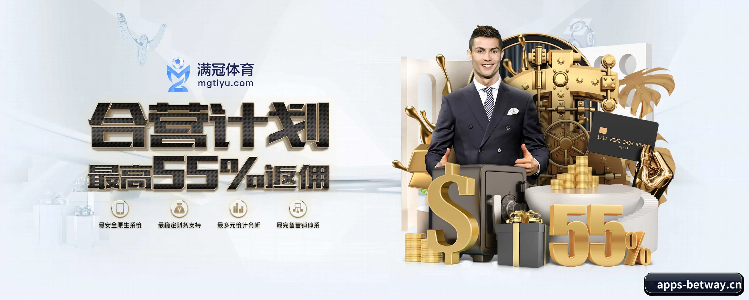 必威betway APP