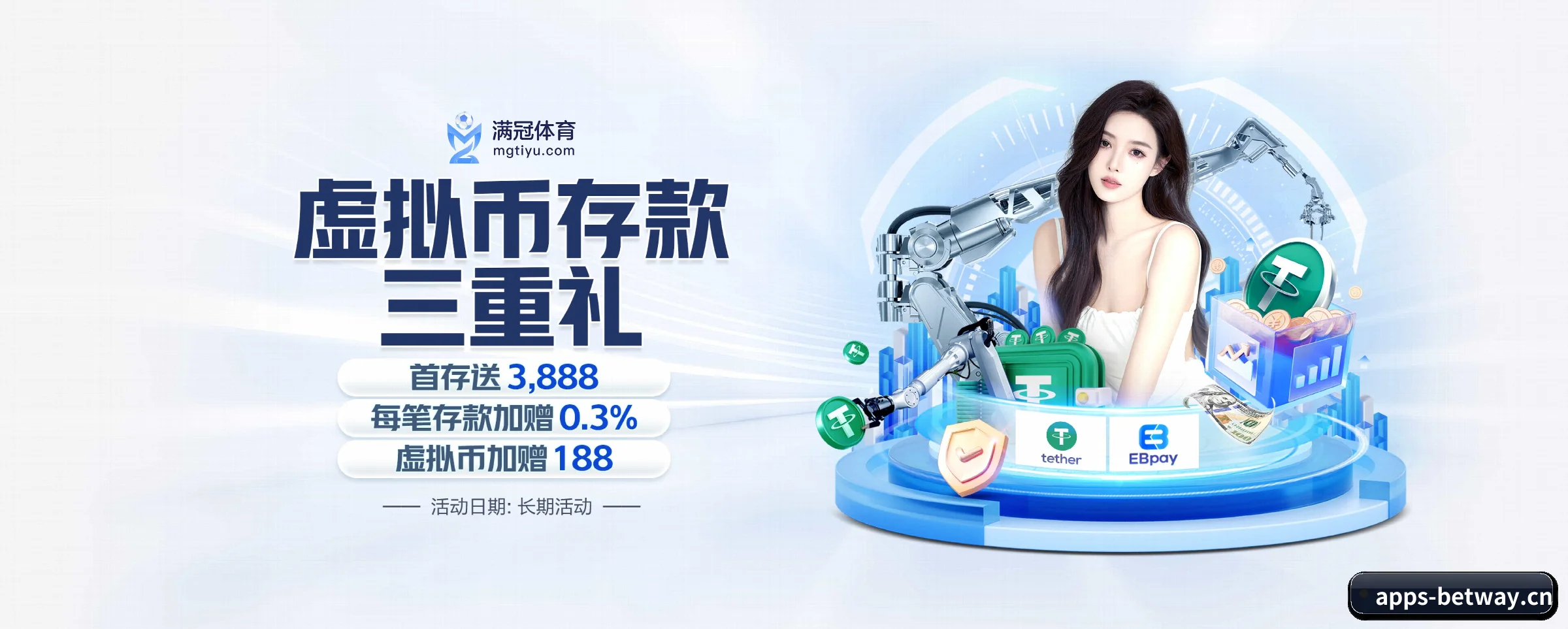 必威betway五大核心频道,全面承载赛事直播与即时比分